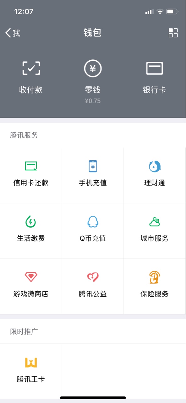 管理求加精 金粒贷过了本来是3000的给了2000后面浙江回访 登宝  问联系人电话96 / 作者:内地人哈哈 / 