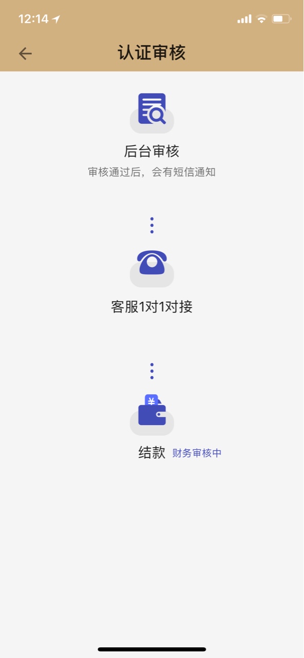 管理求加精 金粒贷过了本来是3000的给了2000后面浙江回访 登宝  问联系人电话30 / 作者:内地人哈哈 / 