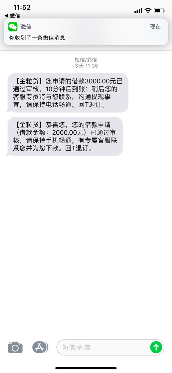 管理求加精 金粒贷过了本来是3000的给了2000后面浙江回访 登宝  问联系人电话69 / 作者:内地人哈哈 / 