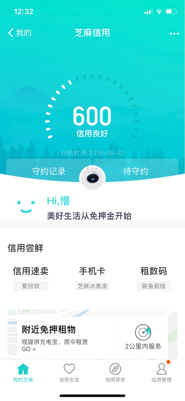 管理求加精 金粒贷过了本来是3000的给了2000后面浙江回访 登宝  问联系人电话58 / 作者:内地人哈哈 / 
