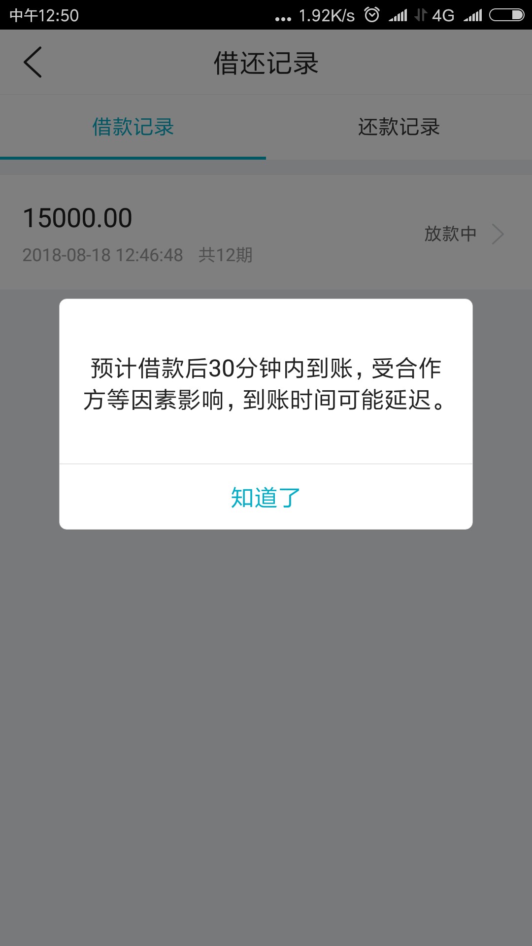 大额的秀一波口子越撸越多了，开始下水了。

45 / 作者:flyyxd / 