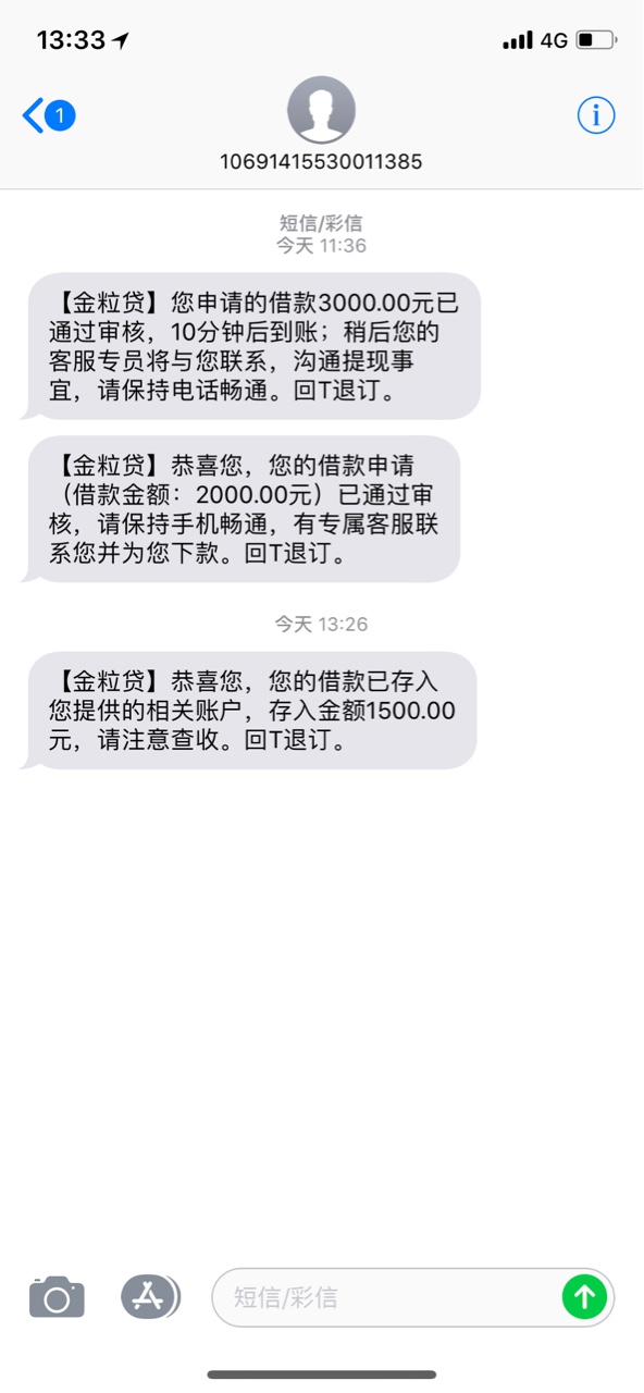 关于金粒贷我整理了一下@卡农110 请加个精刚刚有点乱 本人姿势狗分600 花呗逾52 / 作者:内地人哈哈 / 