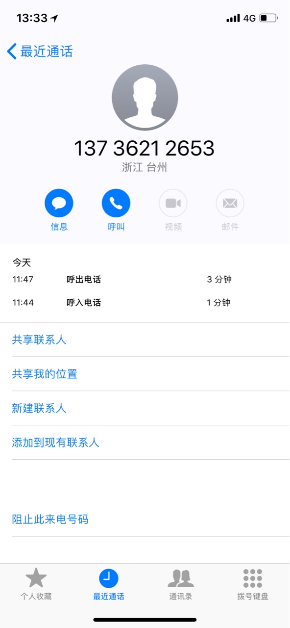 关于金粒贷我整理了一下@卡农110 请加个精刚刚有点乱 本人姿势狗分600 花呗逾69 / 作者:内地人哈哈 / 