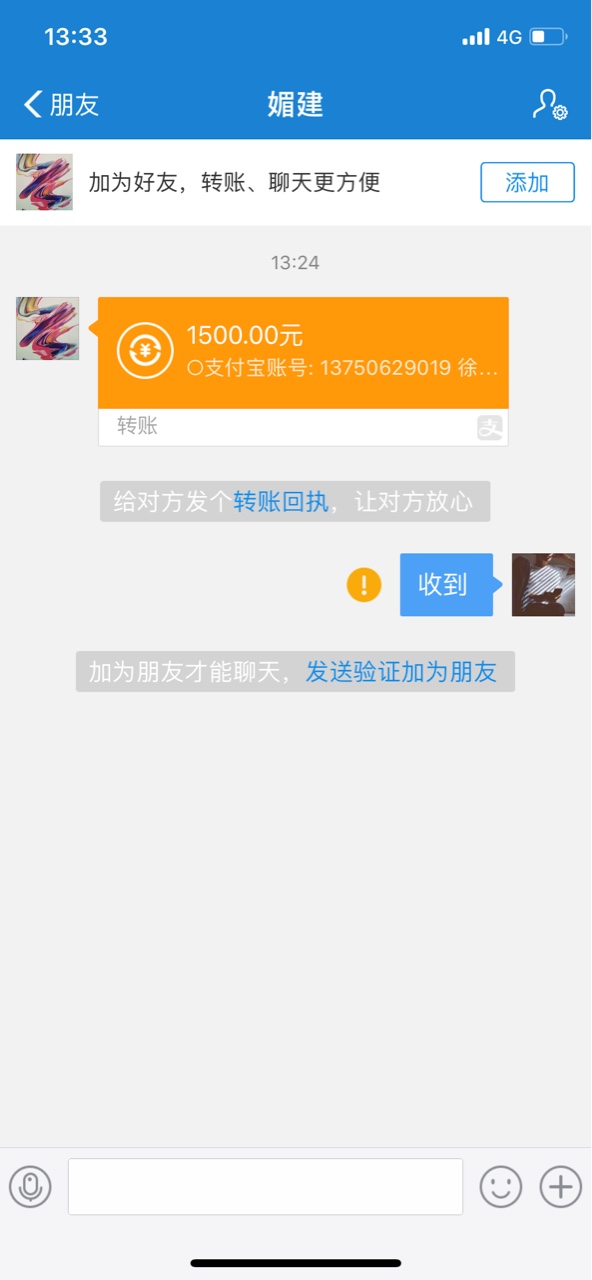 关于金粒贷我整理了一下@卡农110 请加个精刚刚有点乱 本人姿势狗分600 花呗逾75 / 作者:内地人哈哈 / 