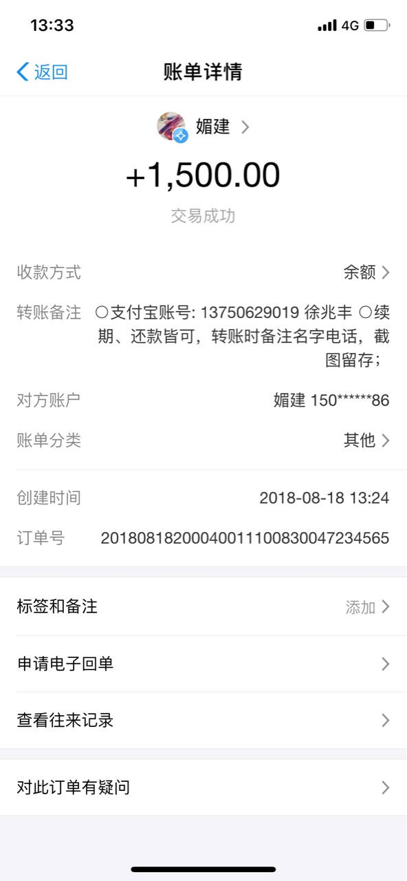 关于金粒贷我整理了一下@卡农110 请加个精刚刚有点乱 本人姿势狗分600 花呗逾45 / 作者:内地人哈哈 / 