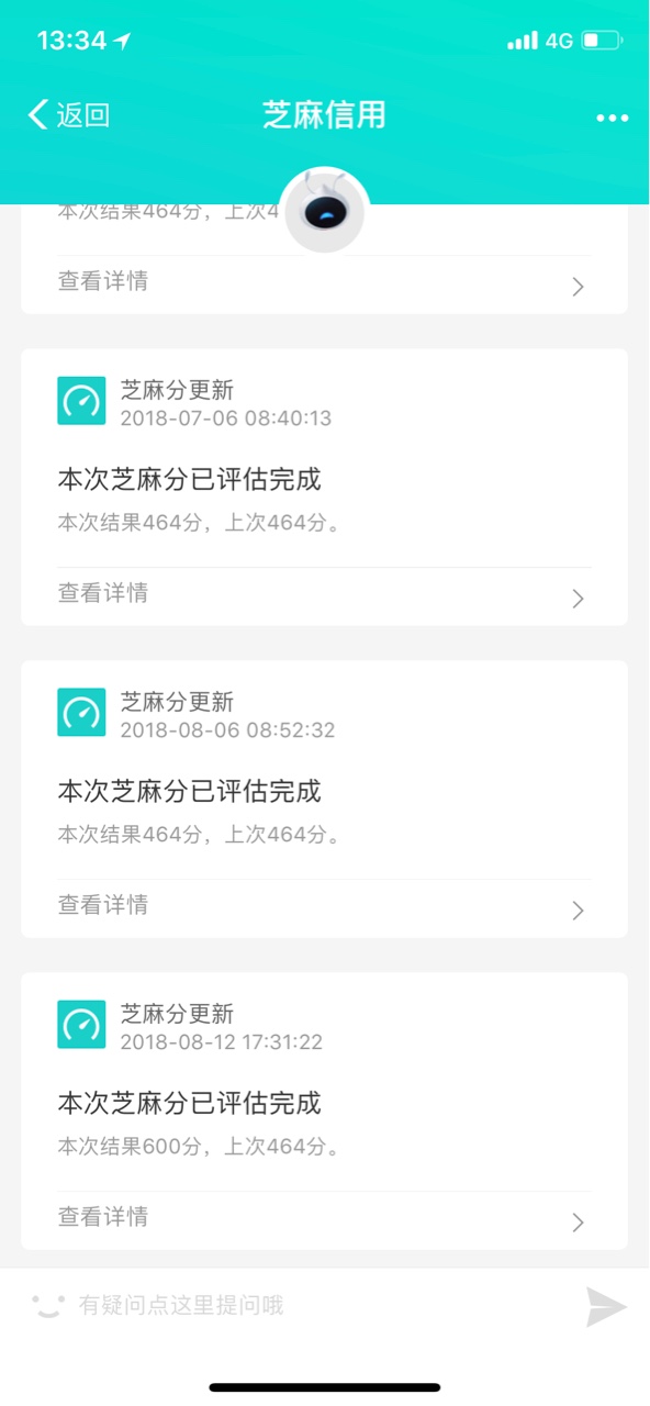 关于金粒贷我整理了一下@卡农110 请加个精刚刚有点乱 本人姿势狗分600 花呗逾95 / 作者:内地人哈哈 / 