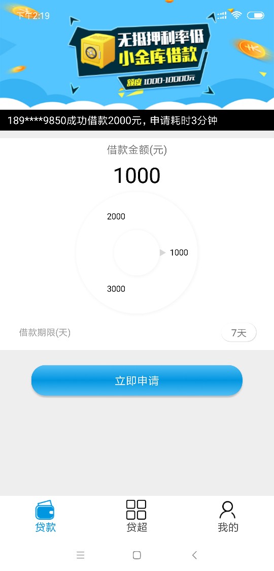小金库，机审，入口卡农注册，审请，没有短信通知，自己进去看，看到要人脸验64 / 作者:漠刀绝尘 / 