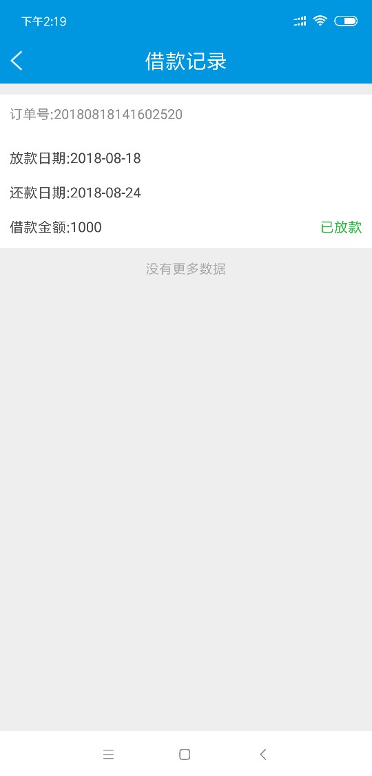 小金库，机审，入口卡农注册，审请，没有短信通知，自己进去看，看到要人脸验70 / 作者:漠刀绝尘 / 