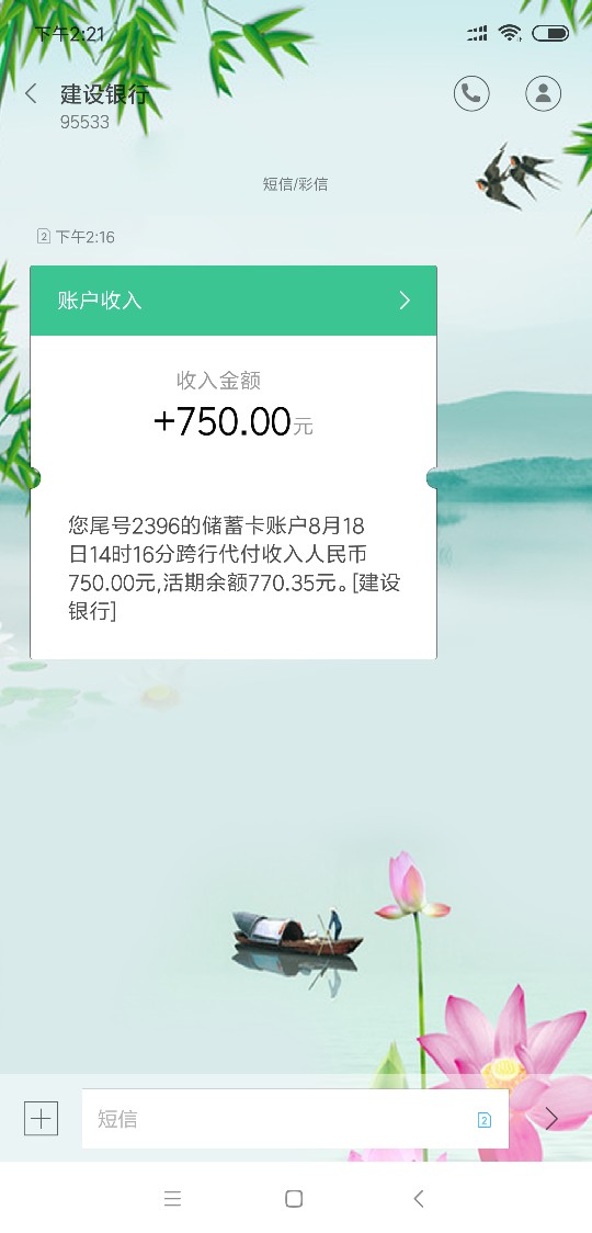 小金库，机审，入口卡农注册，审请，没有短信通知，自己进去看，看到要人脸验32 / 作者:漠刀绝尘 / 