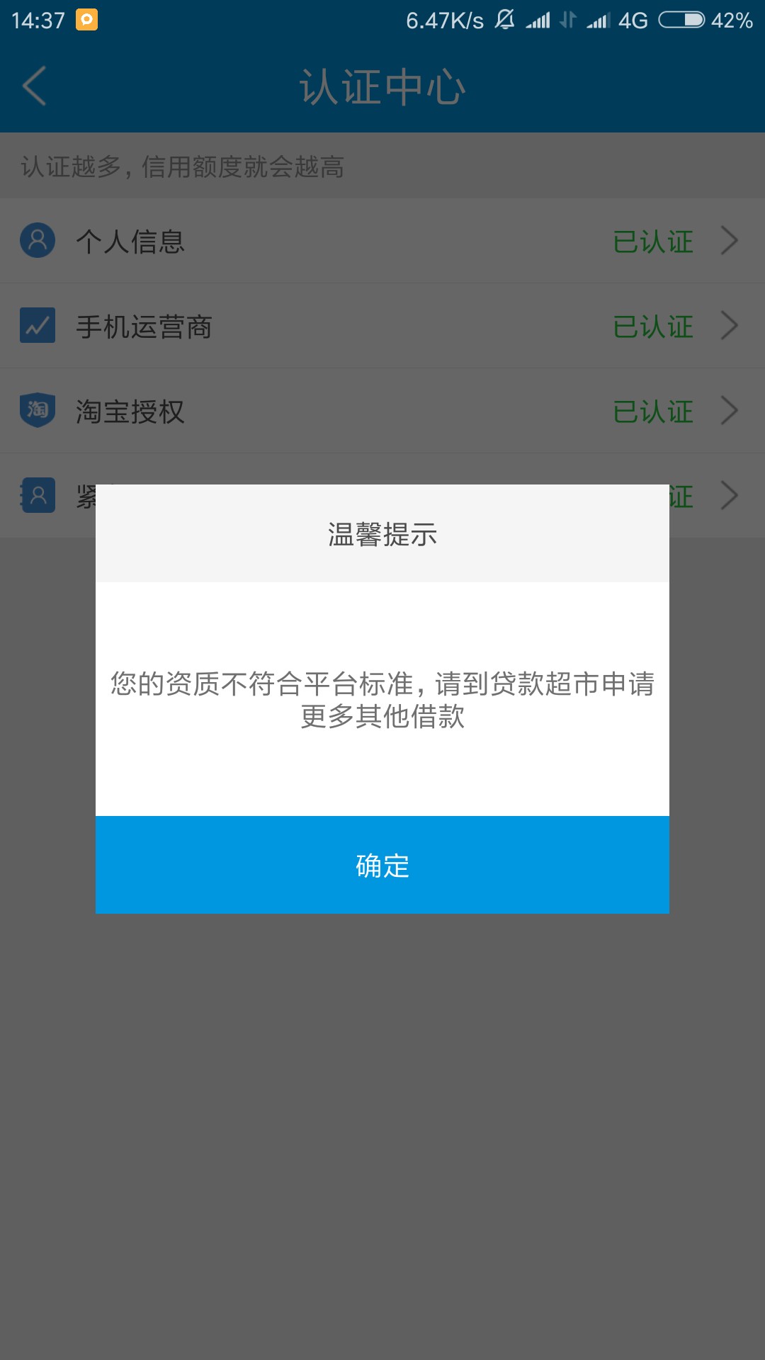 小金库，机审，入口卡农注册，审请，没有短信通知，自己进去看，看到要人脸验76 / 作者:哒哒哒3 / 