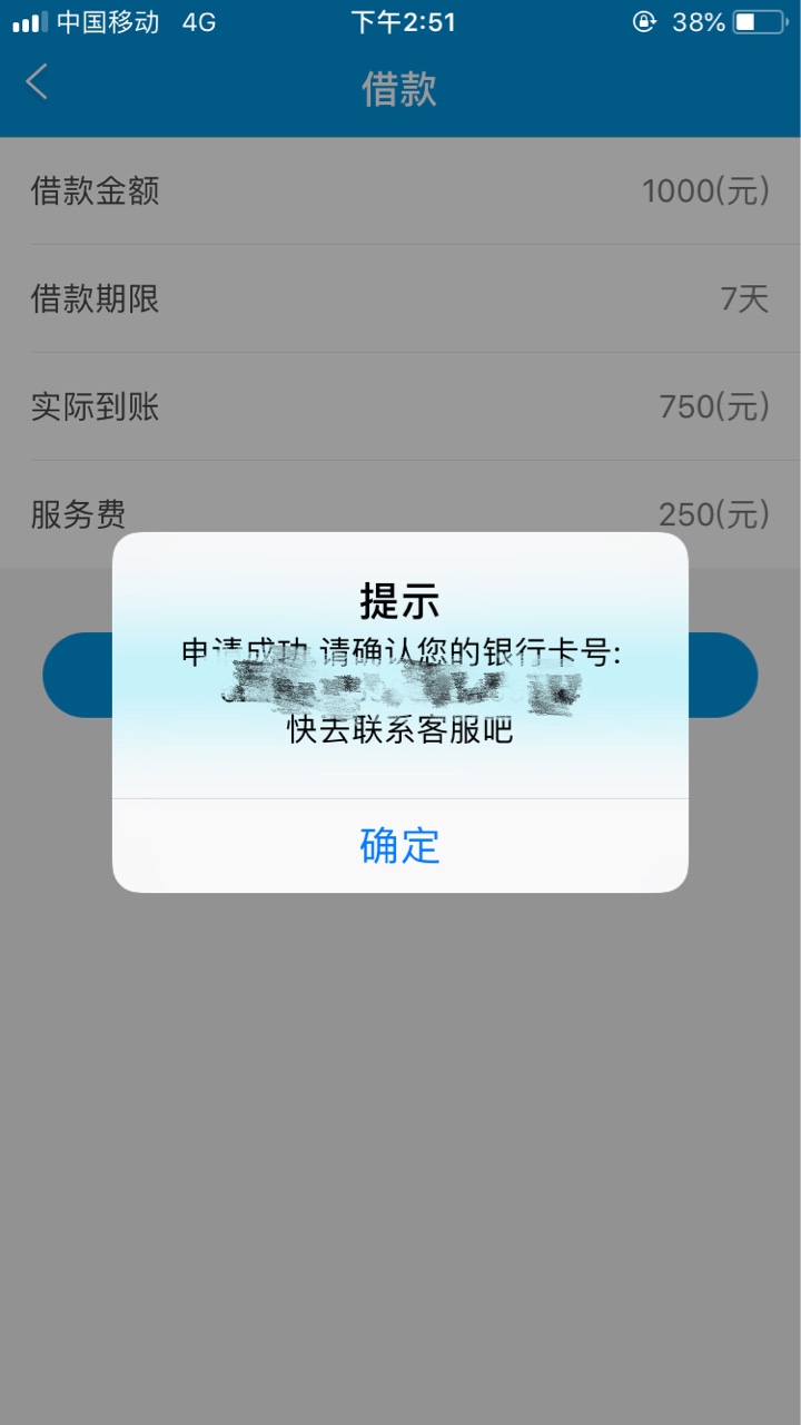 小金库，机审，入口卡农注册，审请，没有短信通知，自己进去看，看到要人脸验31 / 作者:吴老爷 / 