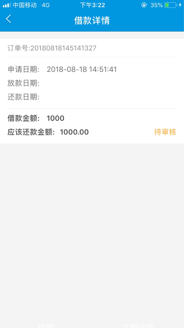 小金库，机审，入口卡农注册，审请，没有短信通知，自己进去看，看到要人脸验100 / 作者:吴老爷 / 