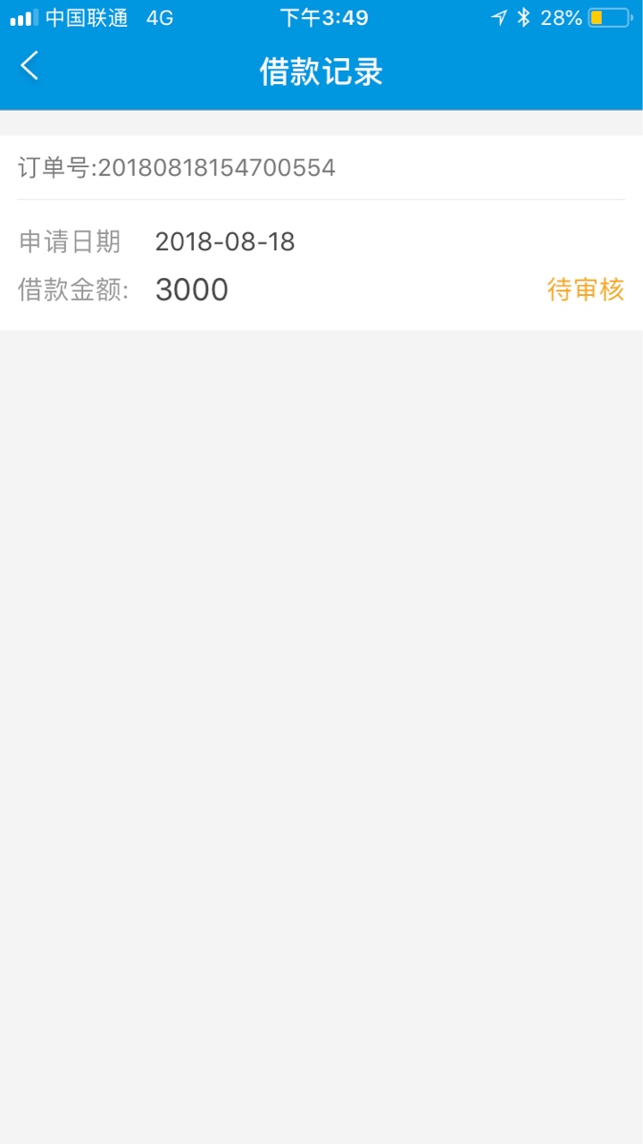 小金库，机审，入口卡农注册，审请，没有短信通知，自己进去看，看到要人脸验6 / 作者:yshen / 
