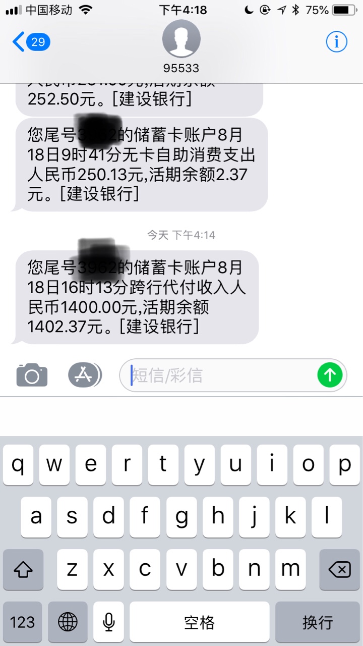 口子：进金岁月，刚刚申请十来分钟无回访秒到了刚刚申请十来分钟，没回访，看32 / 作者:Kanfai / 