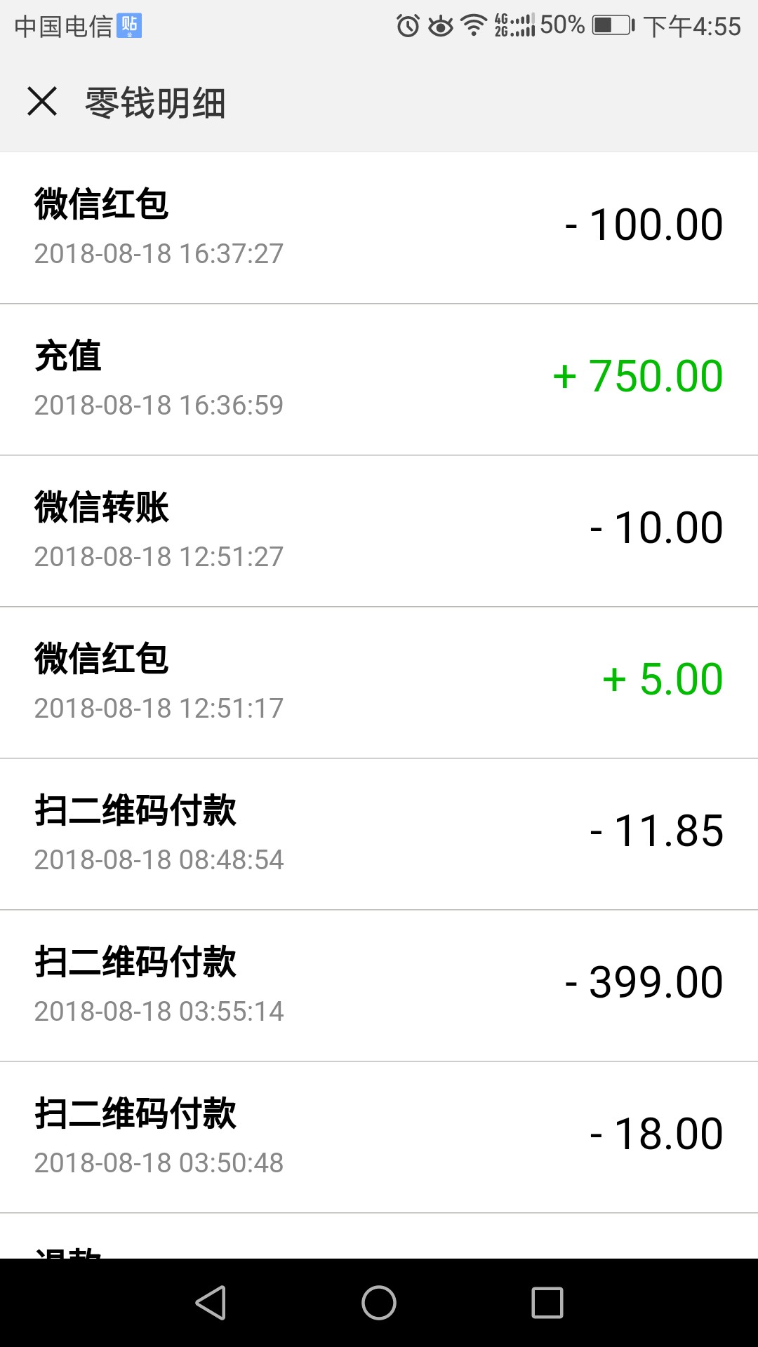 易借宝填完资料半小时回访，要求芝麻分互查，不能有负面


97 / 作者:会飞的芋头儿 / 
