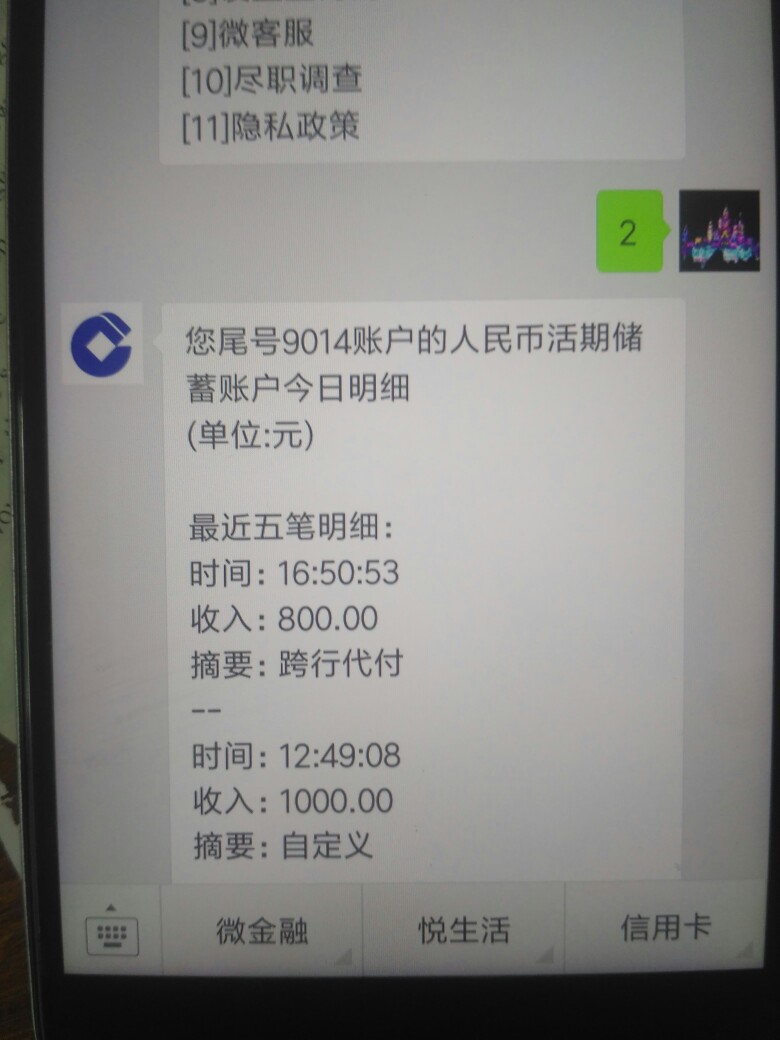 必须加精！超级大黑口子！注意，老哥们！米小花！微信搜索！！不要芝麻，不要20 / 作者:执念～ / 