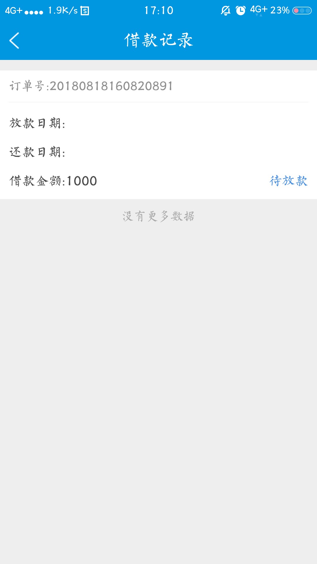 老哥们快冲 卡农超市小金库 过了无回访不知道稳不稳跟风老哥小金库
入口卡农87 / 作者:逾期一年 / 
