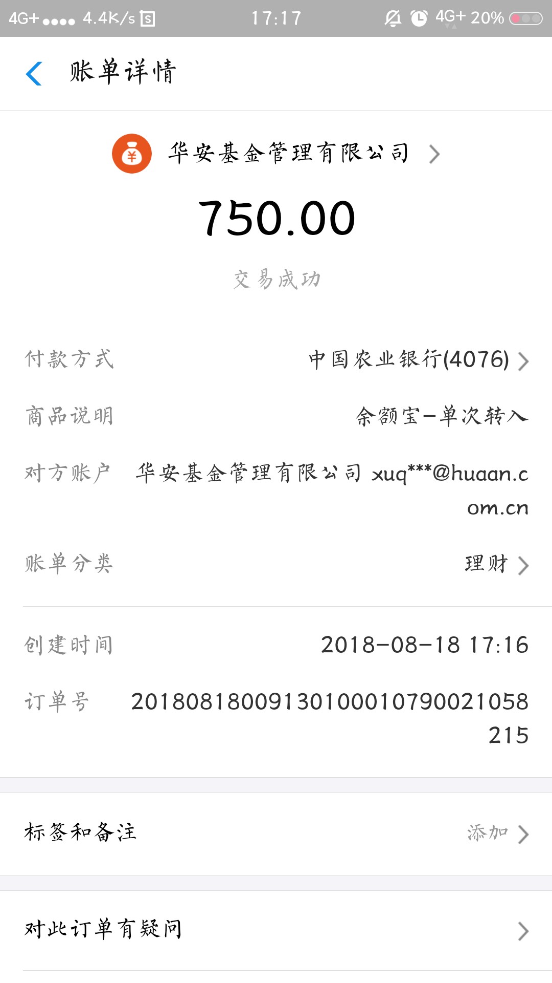老哥们快冲 卡农超市小金库 过了无回访不知道稳不稳跟风老哥小金库
入口卡农21 / 作者:逾期一年 / 