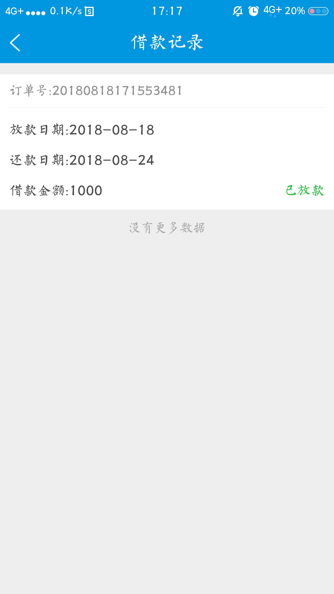老哥们快冲 卡农超市小金库 过了无回访不知道稳不稳跟风老哥小金库
入口卡农97 / 作者:逾期一年 / 