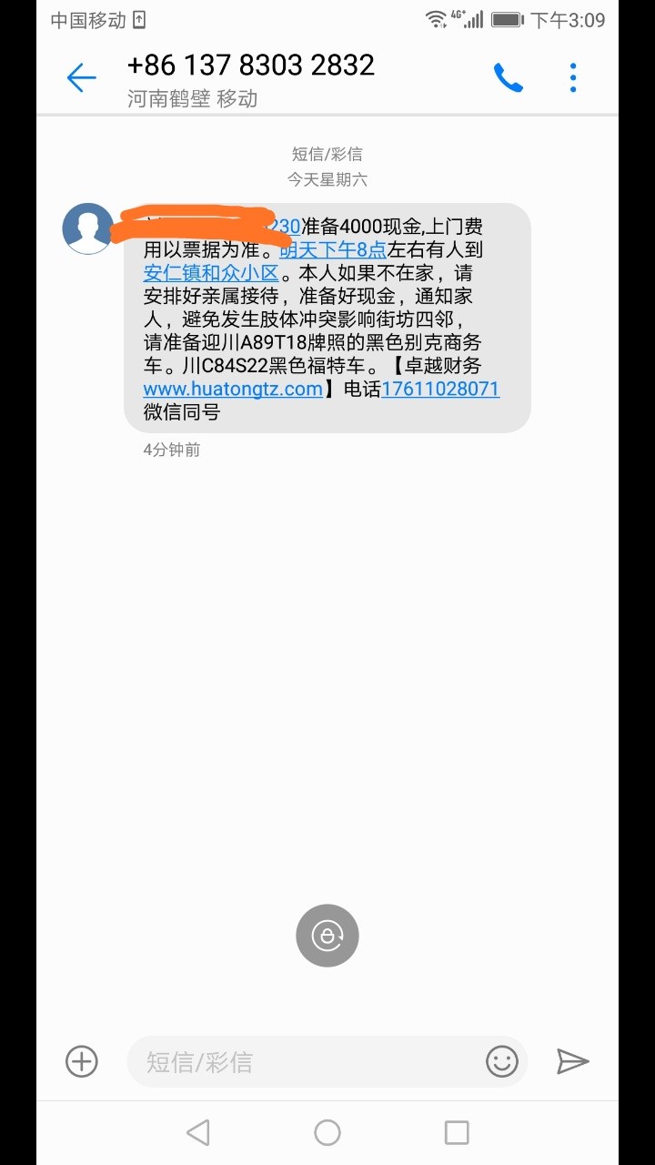 要发生留血事件咯

30 / 作者:再起风云 / 