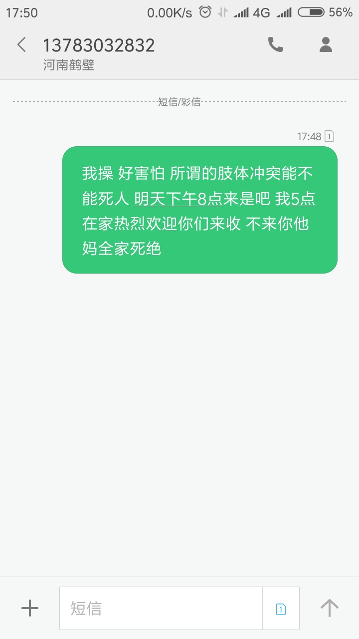 要发生留血事件咯

5 / 作者:再起风云 / 