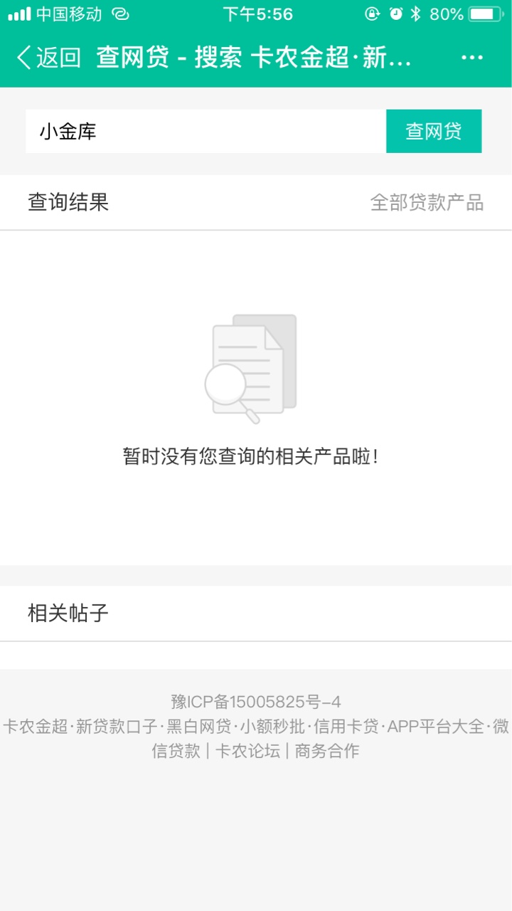 小金库，机审，入口卡农注册，审请，没有短信通知，自己进去看，看到要人脸验96 / 作者:big19945555 / 