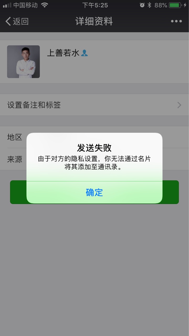 请问老哥们华夏信财上不上征信逾期一天就爆通