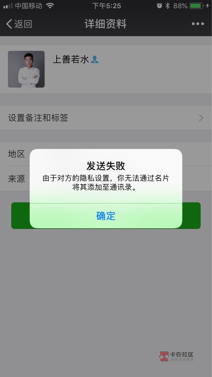 请问老哥们华夏信财上不上征信逾期一天就爆通