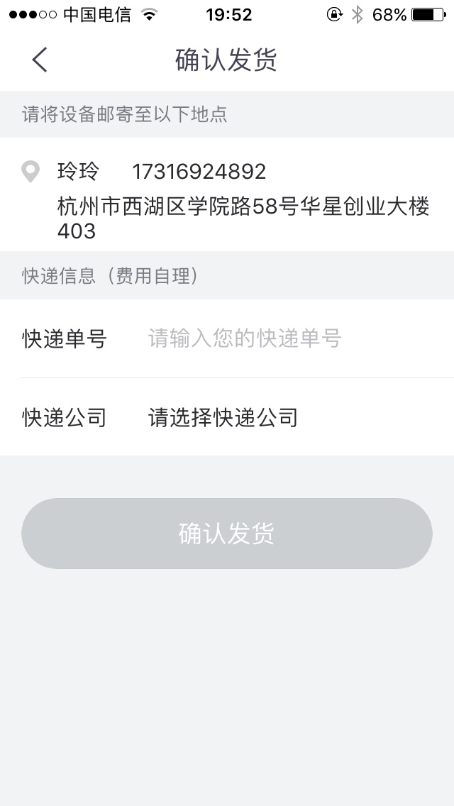 秒过，填完资料几分钟就到账了，爱转转，手机回收类口子爱转转，是看芝麻分和46 / 作者:拾叁QAQ / 