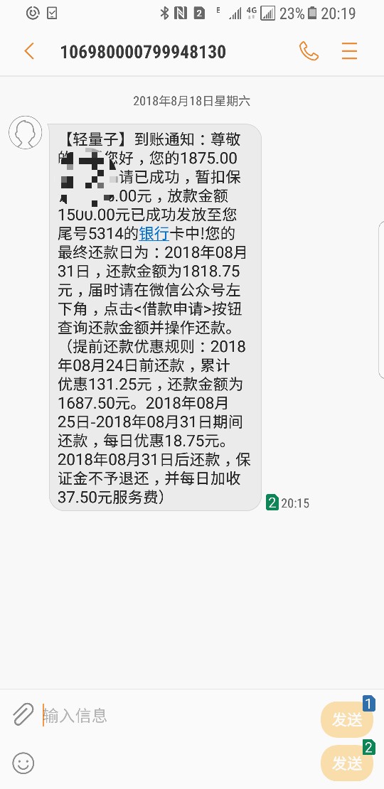 老哥们，今天把轻量子推倒了{:奸老哥们，今天把轻量子推倒了

3 / 作者:卡兹卡兹 / 