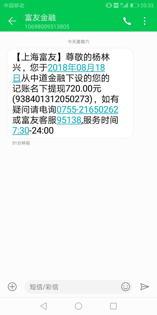 新口子，黑户福利《租来用》！租来用！应用宝下载。手机租赁7天口子，@卡农1140 / 作者:杨林兴 / 