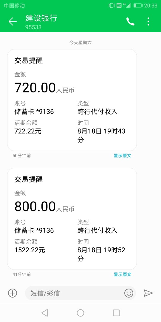 新口子，黑户福利《租来用》！租来用！应用宝下载。手机租赁7天口子，@卡农1166 / 作者:杨林兴 / 