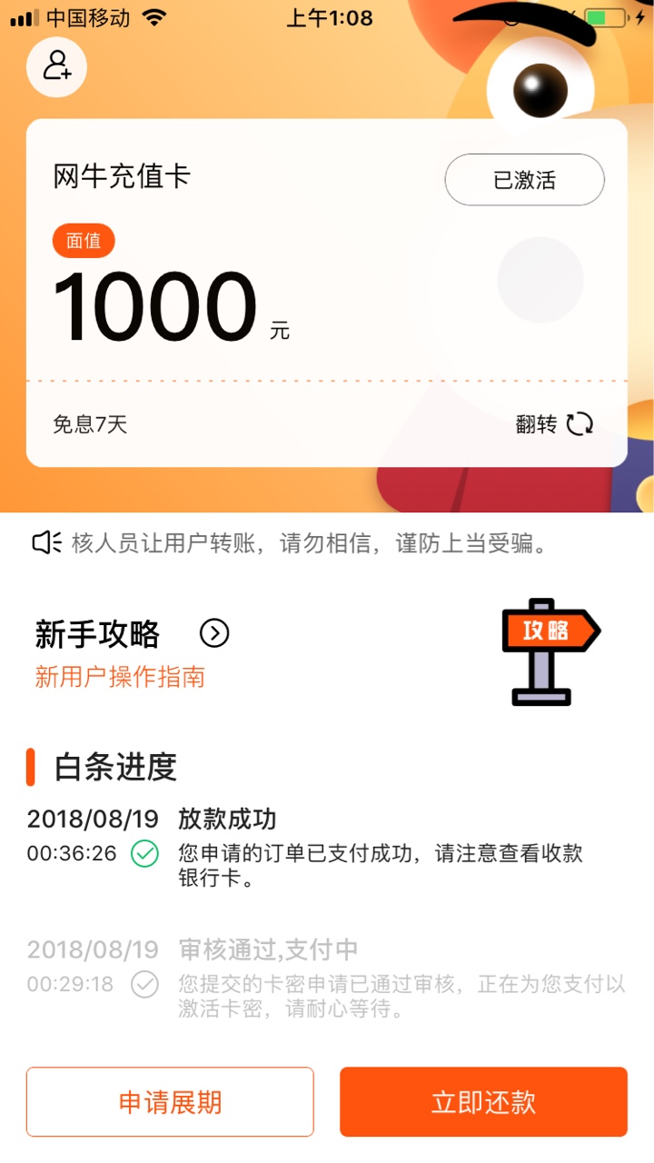 机猫系列真防水啊如题。。。。。终于过了




46 / 作者:wo24 / 