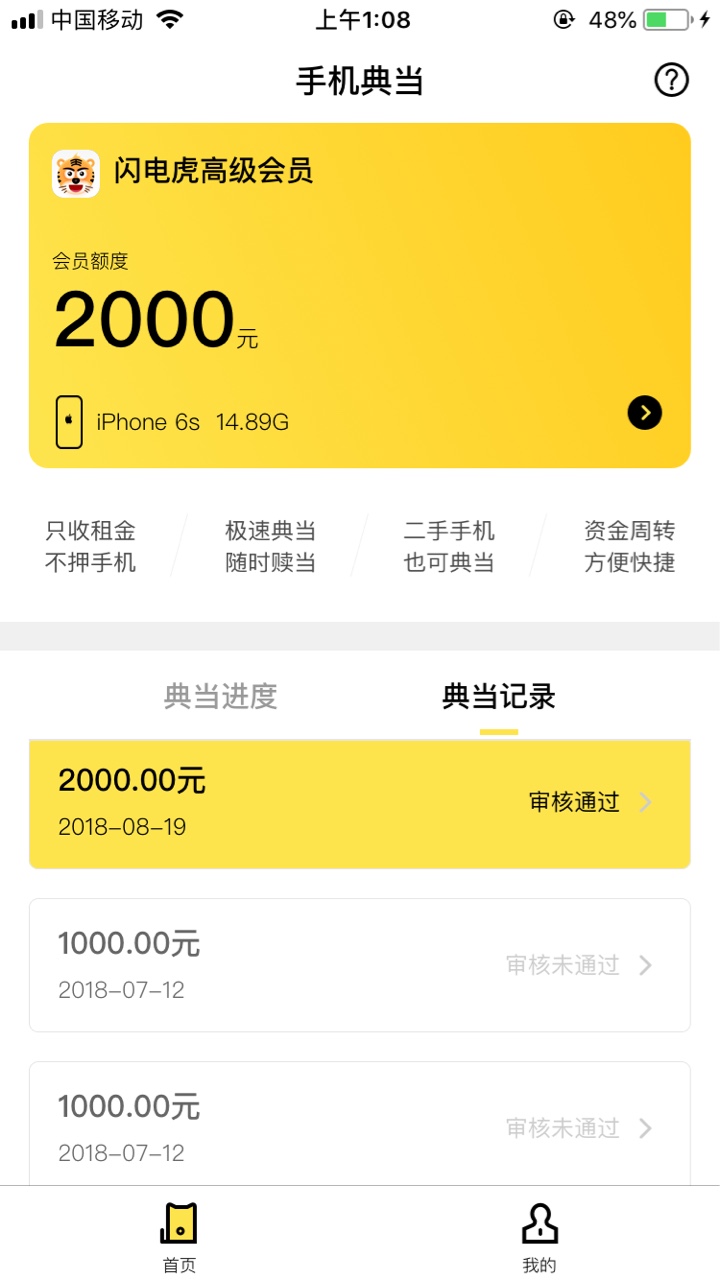 机猫系列真防水啊如题。。。。。终于过了




52 / 作者:wo24 / 