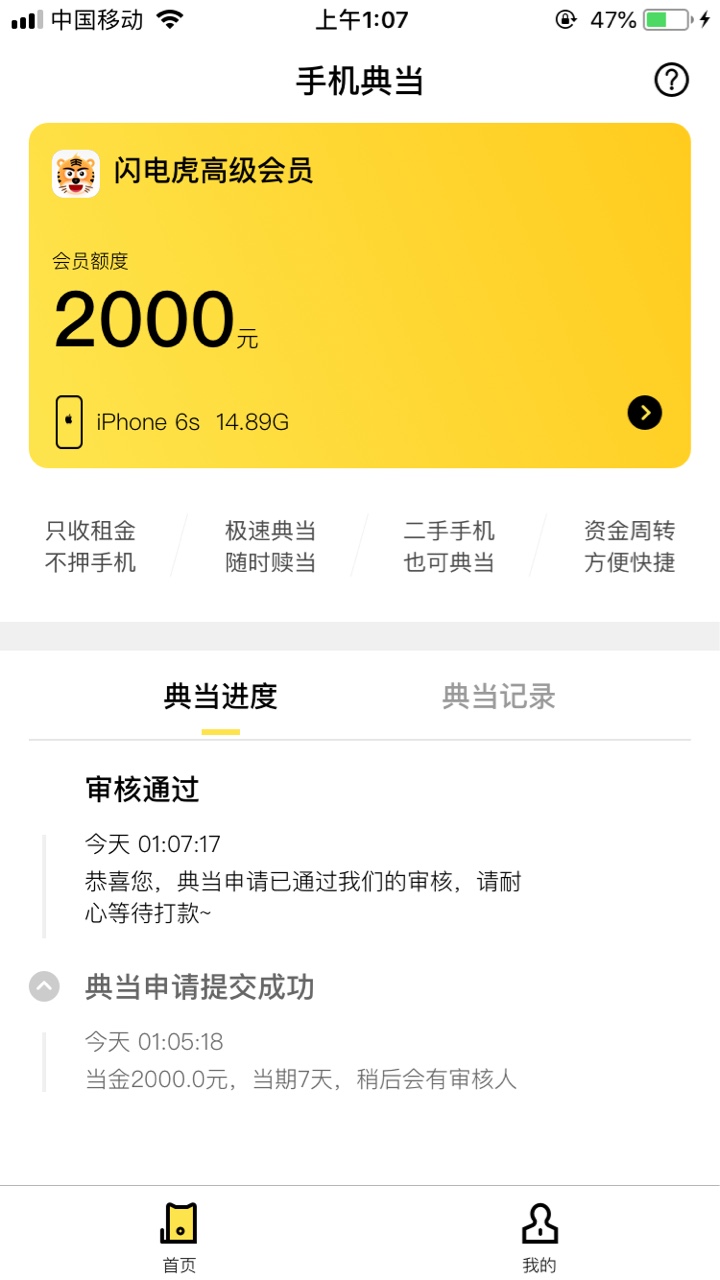 机猫系列真防水啊如题。。。。。终于过了




100 / 作者:wo24 / 