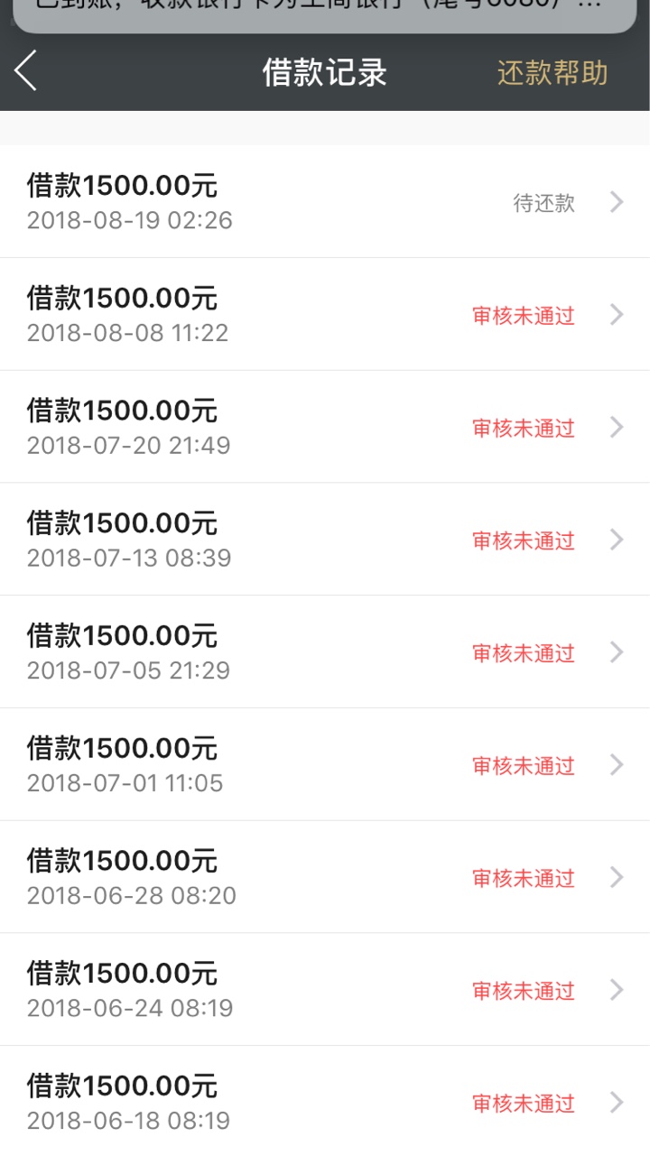 信用金卡，推到了


68 / 作者:12542277 / 