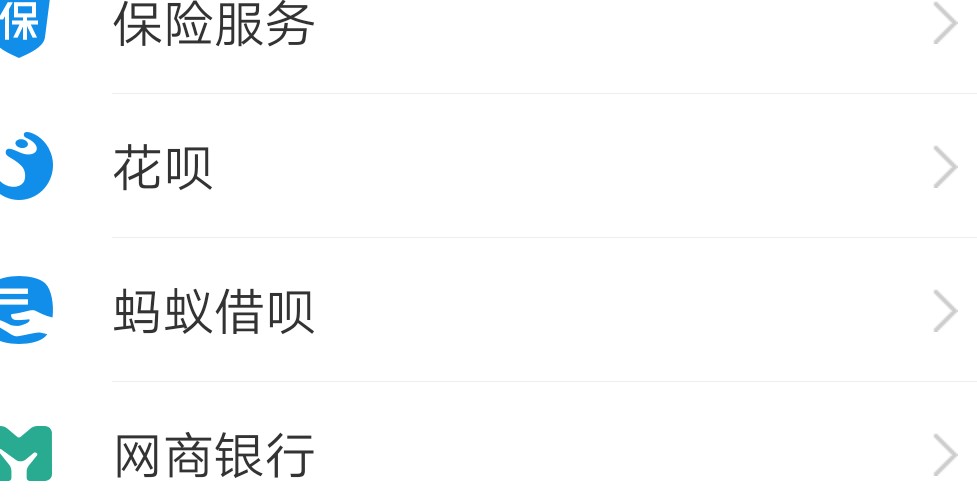 有蚂蚁借呗的窗口了，申请会不会有额度啊？大概有多少额度？芝麻分554 注册支48 / 作者:3051676251 / 