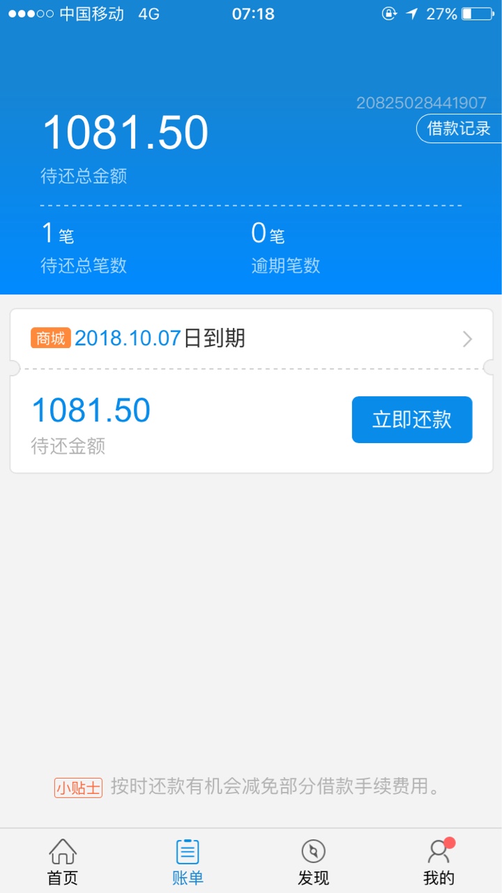 闪电，历时二十多小时，刚刚成功，
52 / 作者:fei112299 / 