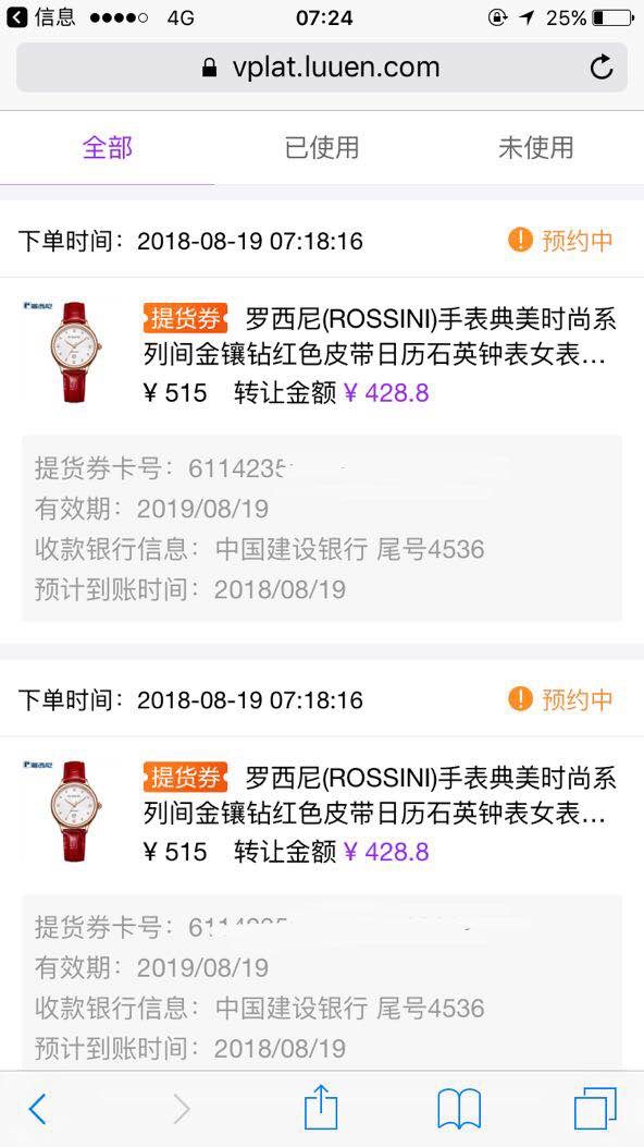 闪电，历时二十多小时，刚刚成功，
3 / 作者:fei112299 / 