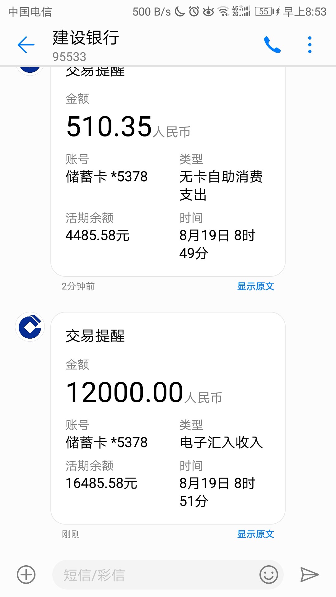 我的妈。。。今天天选了一次。。原子贷下了一万二真是震惊了。。从来没有推到42 / 作者:七度微热 / 