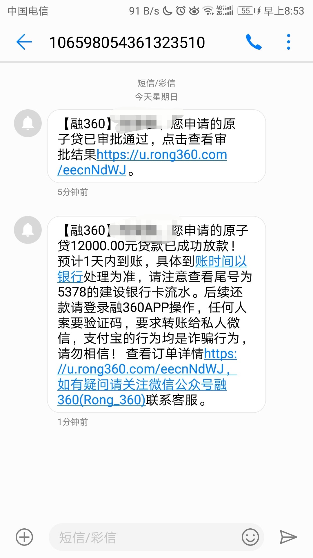 我的妈。。。今天天选了一次。。原子贷下了一万二真是震惊了。。从来没有推到92 / 作者:七度微热 / 