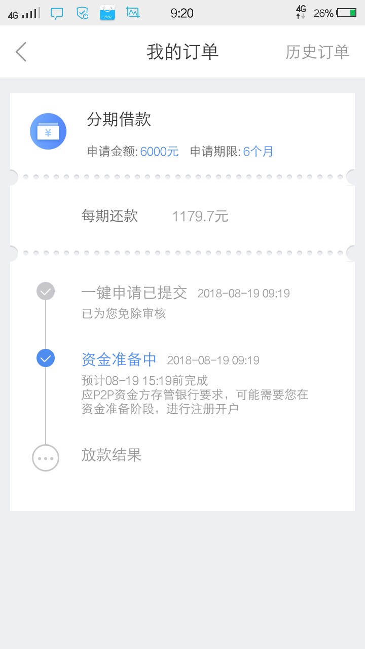 我的妈。。。今天天选了一次。。原子贷下了一万二真是震惊了。。从来没有推到31 / 作者:网贷我操你大爷 / 