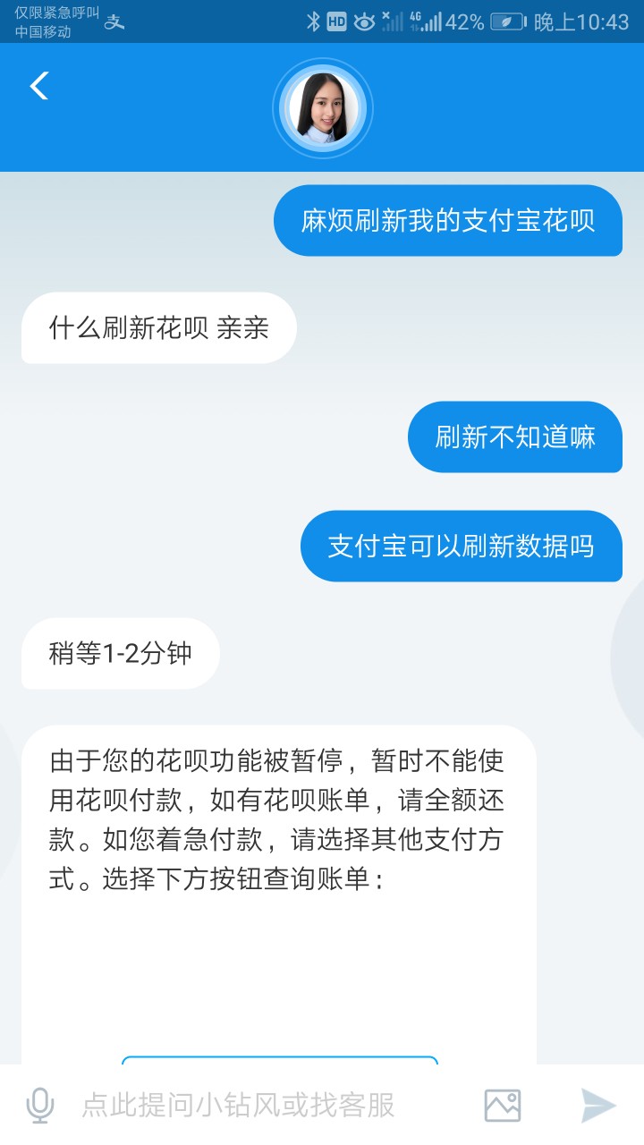 传说中的开花呗是假的吧都看看是不是假的，我觉得是捡漏，活体亲测！



65 / 作者:qiansb118 / 