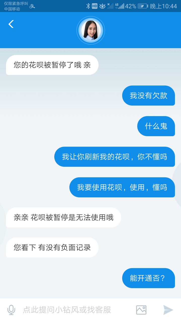 传说中的开花呗是假的吧都看看是不是假的，我觉得是捡漏，活体亲测！



69 / 作者:qiansb118 / 