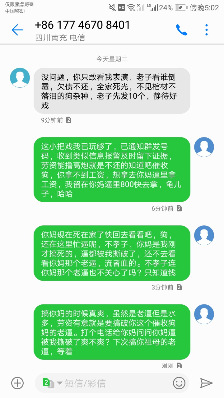 传说中的开花呗是假的吧都看看是不是假的，我觉得是捡漏，活体亲测！



10 / 作者:qiansb118 / 