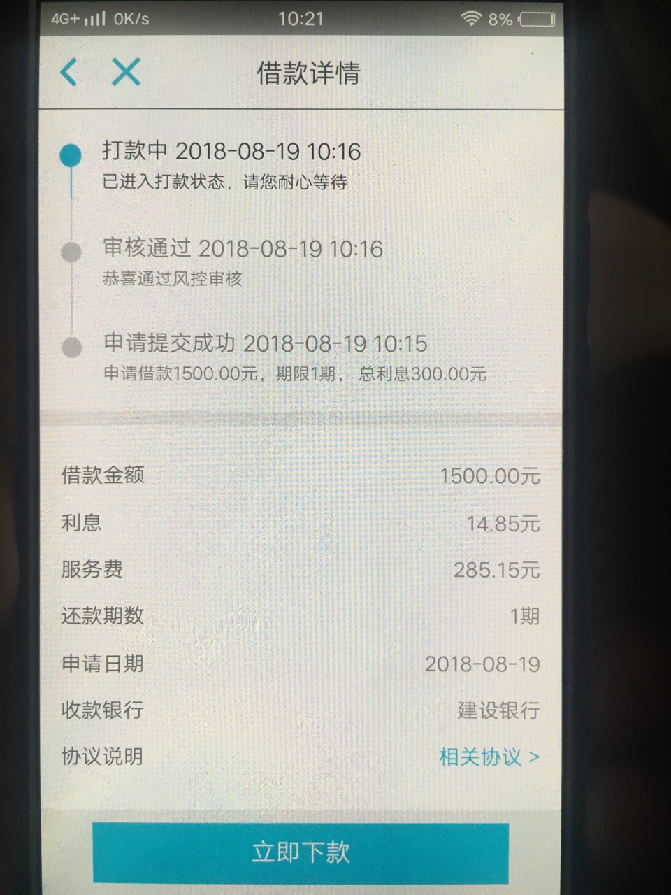 大白大白大白大白钱包 可以了 秒过改7天了
81 / 作者:宝贝蛋子 / 