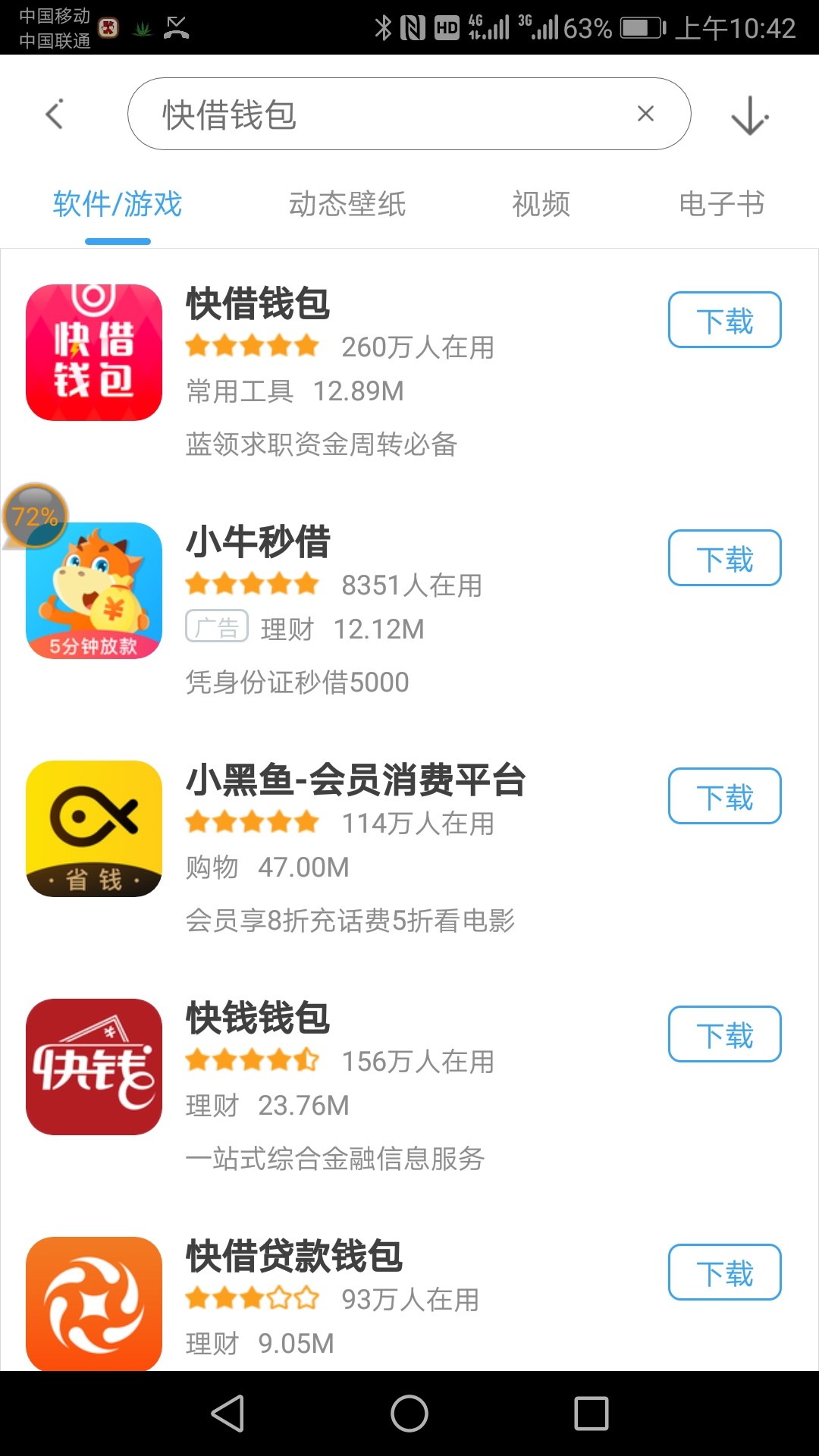 现金侠开始放款了，刚电话打我了现金侠开始放款了，刚电话打我了，安卓叫快借40 / 作者:疯狂的酒徒 / 