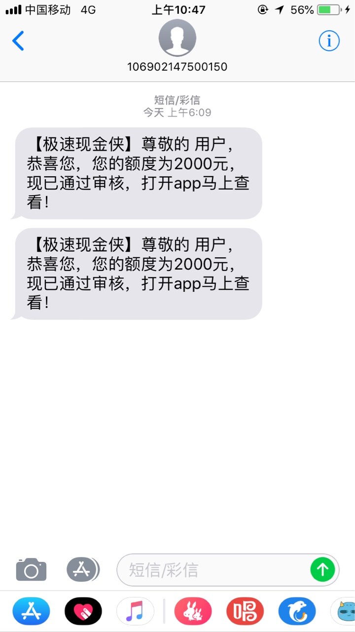 现金侠开始放款了，刚电话打我了现金侠开始放款了，刚电话打我了，安卓叫快借34 / 作者:Yuki622 / 