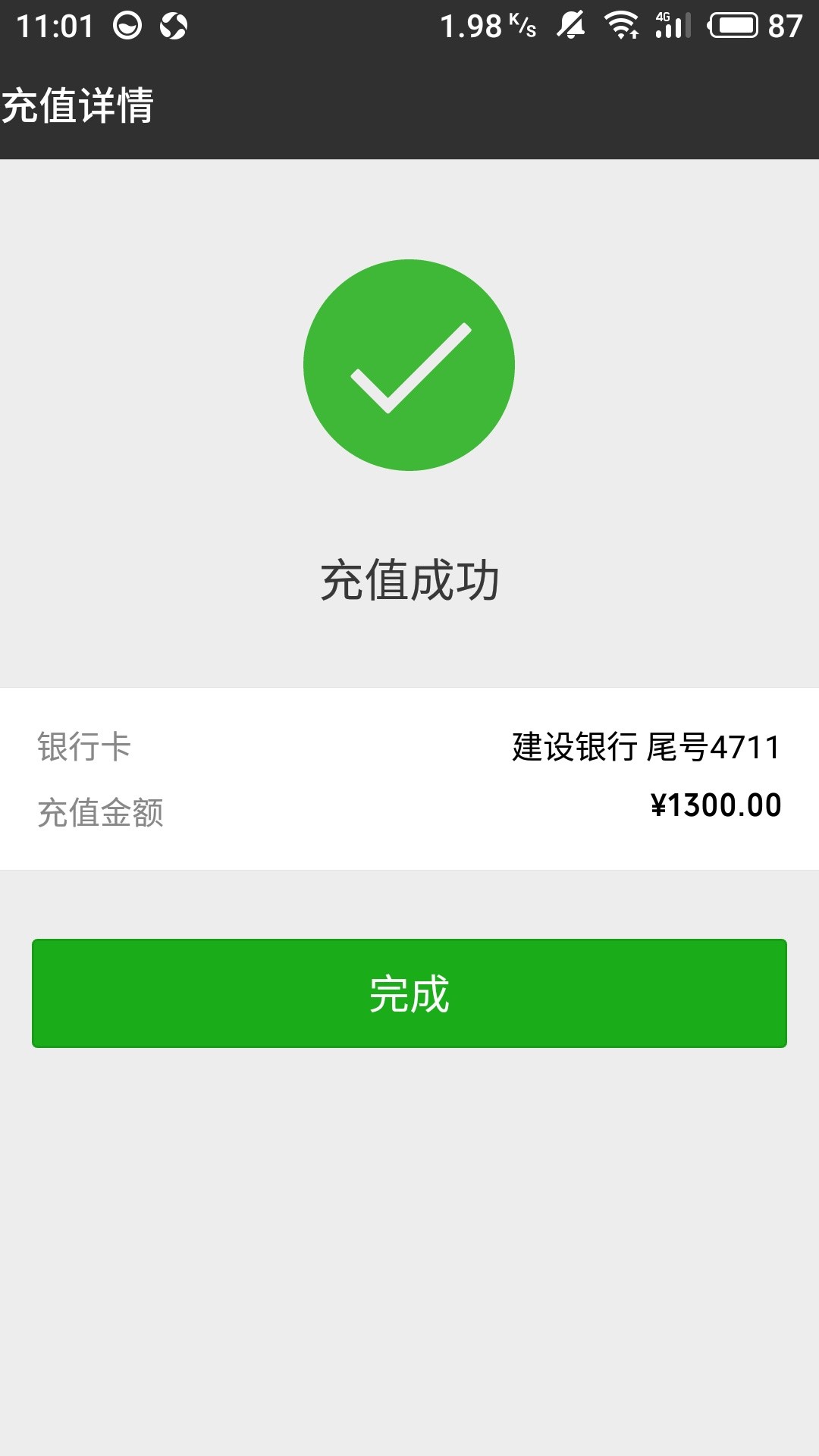 人人好信放水，不喜勿骂。过了入口应用宝。上次申请过没过。这个重新认证了运0 / 作者:qq309652862 / 