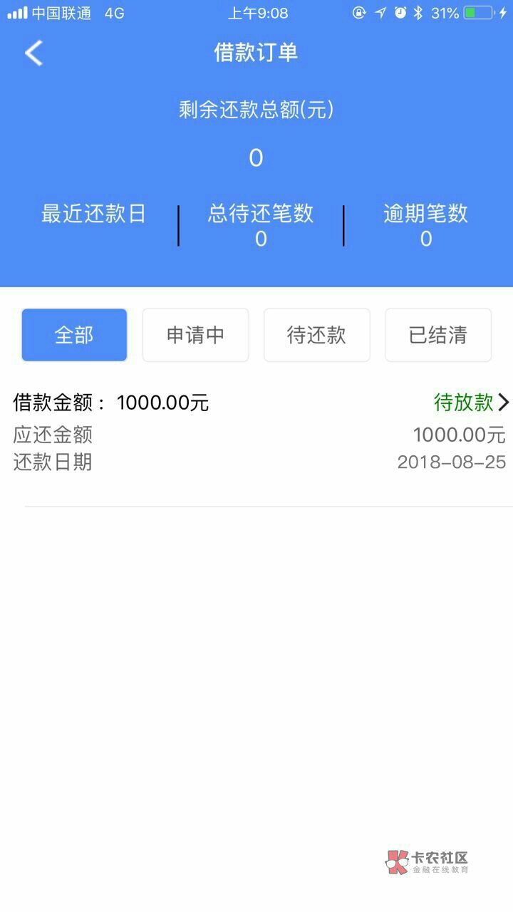 美滋滋今天撸了个新口子，又可以去加餐啦！

73 / 作者:z2312405 / 